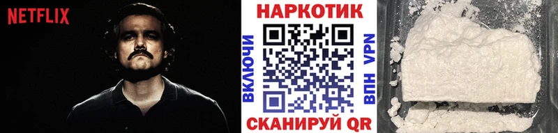Виды наркоты Троицк ГАШ  Бутират  Меф  Cocaine  Альфа ПВП  Амфетамин 