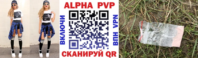 mega маркетплейс  где можно купить наркотик  Троицк  APVP кристаллы 