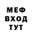 Дистиллят ТГК вейп TheForestGhost