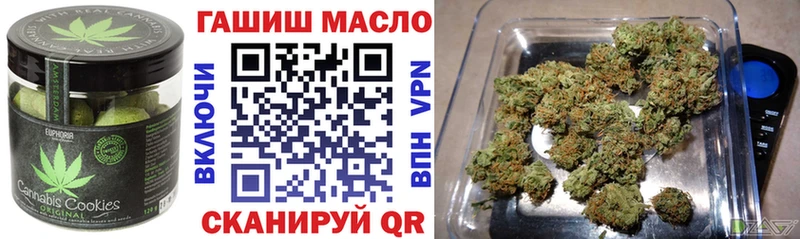 Cannafood марихуана  Троицк 