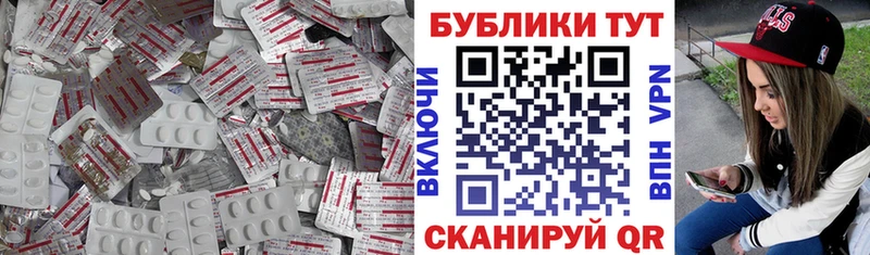 площадка официальный сайт Троицк Экстази 280мг купить
