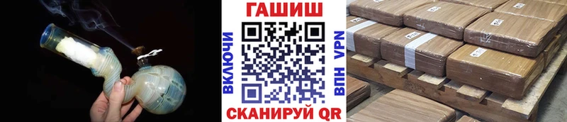 Гашиш Cannabis Троицк
