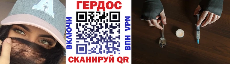 сколько стоит  Троицк  кракен как зайти  ГЕРОИН афганец 