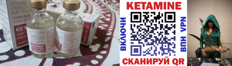 наркошоп  Троицк  КЕТАМИН ketamine 