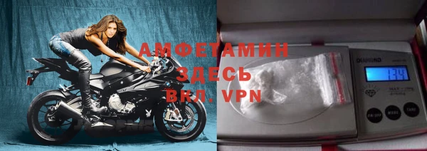 меф VHQ Алексин