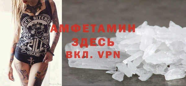меф VHQ Алексин