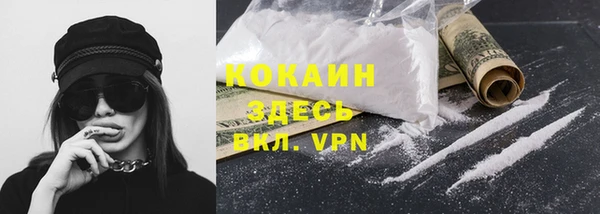 меф VHQ Алексин