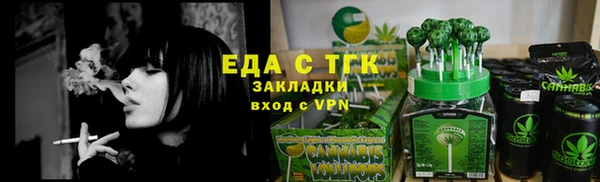 марихуана Алзамай