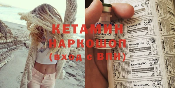 меф VHQ Алексин