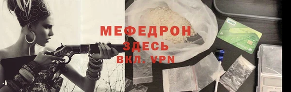 меф VHQ Алексин