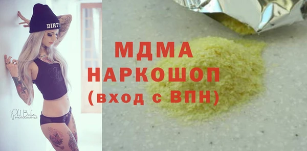 наркотики Абинск