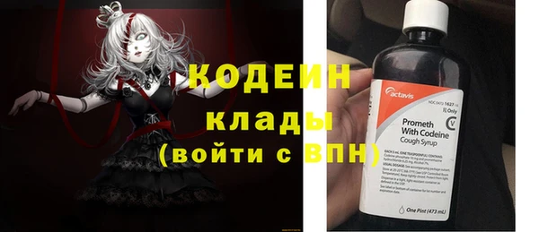 меф VHQ Алексин