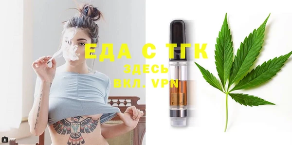 прущий лед Алексеевка