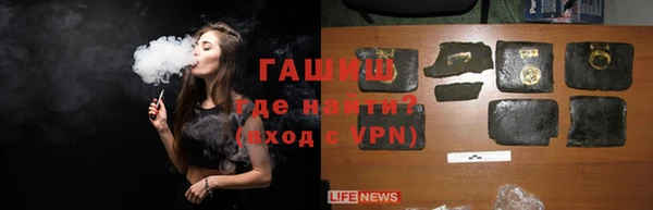 PSILOCYBIN Абаза