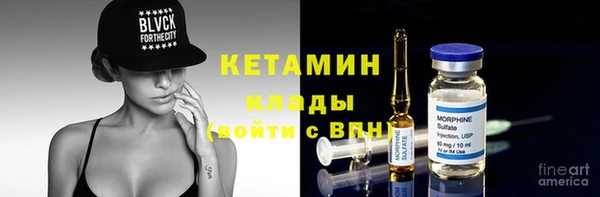 меф VHQ Алексин