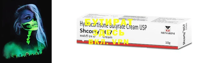 spice Абдулино