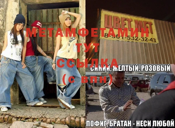 меф VHQ Алексин