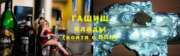 меф VHQ Алексин