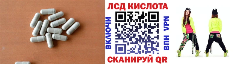 блэк спрут ссылка  Троицк  ЛСД экстази кислота  где найти наркотики 