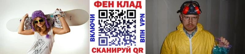 МЕТАМФЕТАМИН винт  купить наркотик  Троицк 