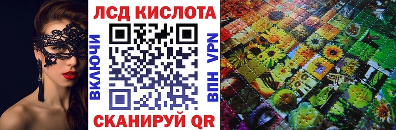 где найти наркотики  Троицк  Марки N-bome 1500мкг 