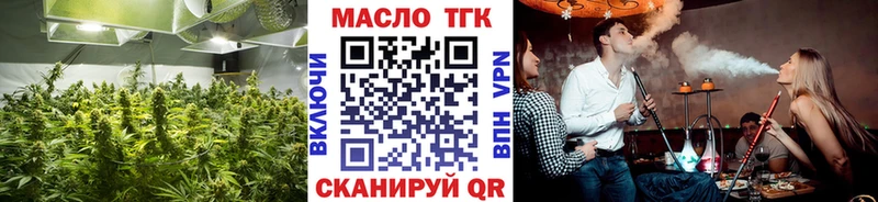 где продают наркотики  Троицк  ТГК Wax 
