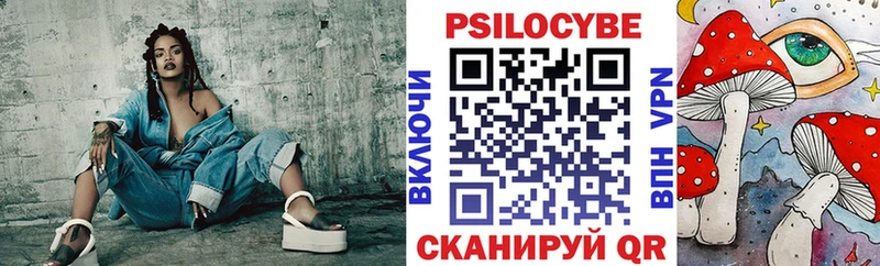 наркотики  Троицк  мориарти как зайти  Псилоцибиновые грибы ЛСД 