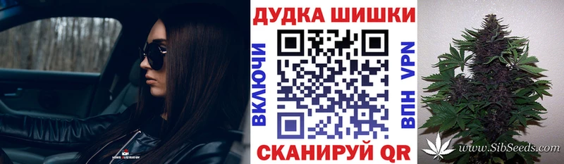 Канабис AK-47 Троицк