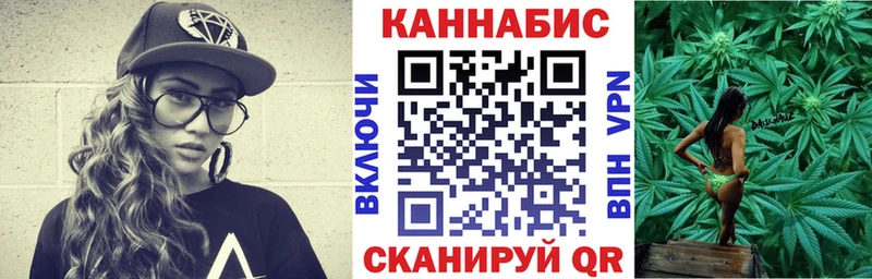 Марихуана Amnesia  mega ТОР  Троицк 